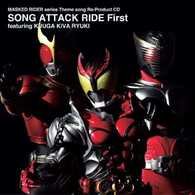 Cover for Kids · Masked Rider Decade  Kikaku CD 1 (CD) [Japan Import edition] (2009)