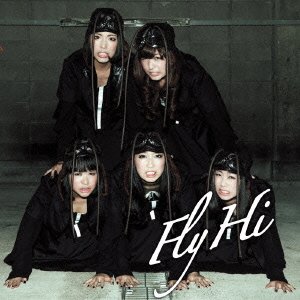 Cover for Bis · Fly/hi (CD) [Japan Import edition] (2013)