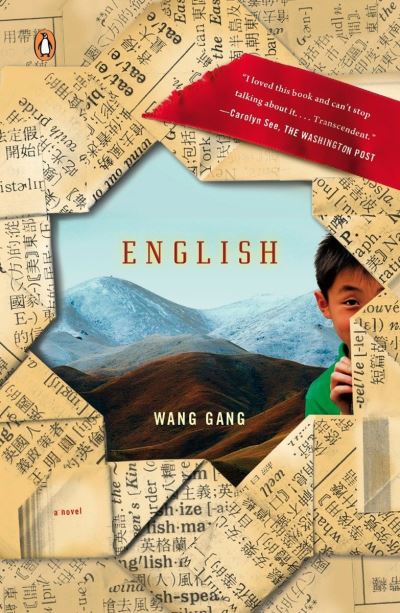 Cover for Wang Gang · English: A Novel (Paperback Book) (2010)