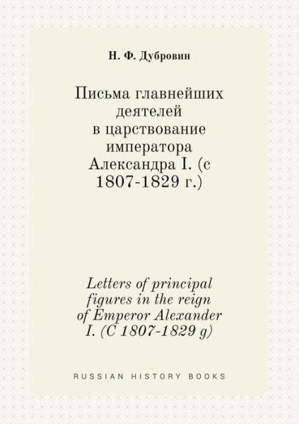 Cover for N F Dubrovin · Letters of Principal Figures in the Reign of Emperor Alexander I. (C 1807-1829 G) (Paperback Bog) (2015)