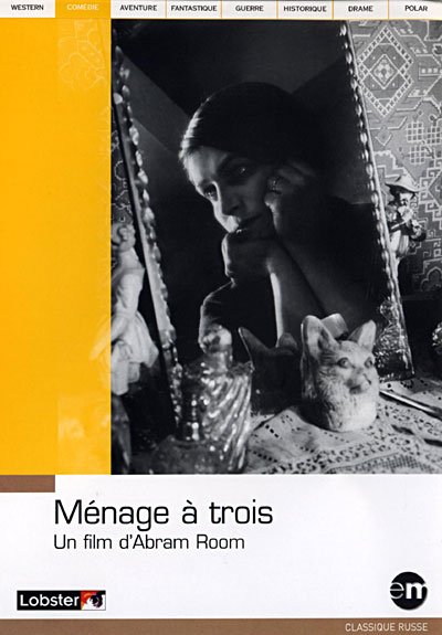 Cover for Menage A Trois / slim (DVD)