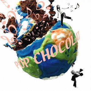 Rhythm - Pop Chocolat - Muziek - INDIES LABEL - 4514306008548 - 26 april 2006