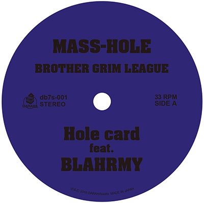 Cover for Mass-Hole · Brother Grim League (LP) [Japan Import edition] (2021)