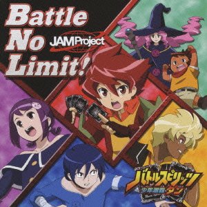 Cover for JAM Project · Battle No Limit! (CD) [Japan Import edition] (2009)