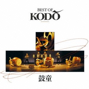 Cover for Kodo · Best of Kodo (CD) [Japan Import edition] (2008)