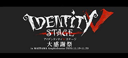 Suzuki Mayuri · Identity 5 Stage Dai Kanshasai (MBD) [Japan Import edition] (2021)