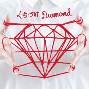 Kuchizuke Diamond - Weaver - Music - A-SKETCH INC. - 4562256122548 - May 20, 2015