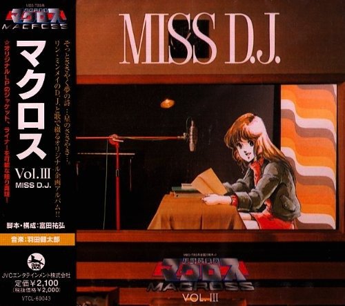 Cover for Animation · Macross Vol.3 Miss D.j. (CD) [Japan Import edition] (2008)