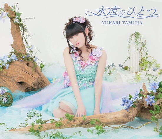 Cover for Tamura Yukari · Eien No Hitotsu &lt;limited&gt; (CD) [Japan Import edition] (2018)