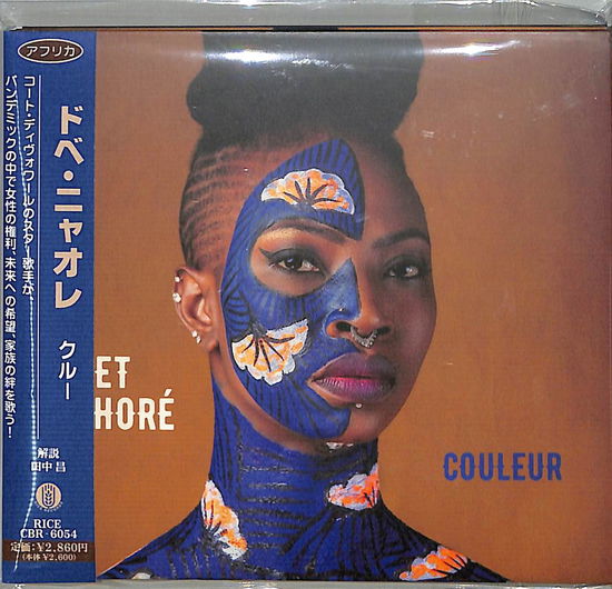 Cover for Dobet Gnahore · Couleur (CD) [Japan Import edition] (2021)