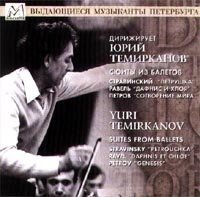 Cover for Stravinsky · Suites from Ballets (CD) (2004)