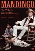 Cover for James Mason · Mandingo (MDVD) [Japan Import edition] (2011)