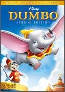 Cover for (Disney) · Dumbo Special Edition (MDVD) [Japan Import edition] (2010)