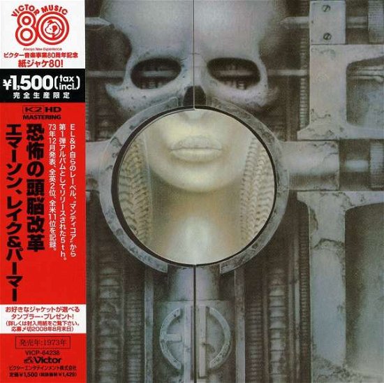 Cover for Emerson Lake &amp; Palmer · Brain Salad Surgery (CD) (2008)
