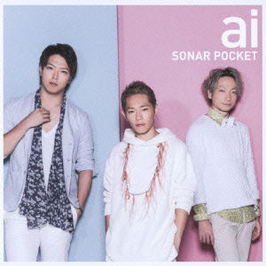 Cover for Sonar Pocket · Ai (CD) [Japan Import edition] (2014)