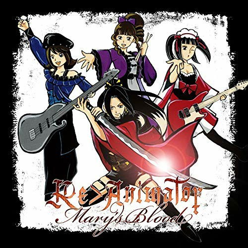 Cover for Mary's Blood · Re&gt;animator (CD) [Japan Import edition] (2020)