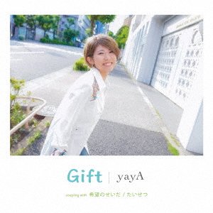 Cover for Yaya · Gift (CD) [Japan Import edition] (2022)