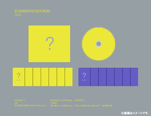 Cover for ENHYPEN · Dimension: Senko (CD) [Japan Import edition] (2022)