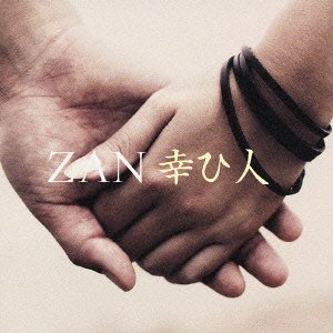Cover for Zan · Shiawasebito (CD) [Japan Import edition] (2004)
