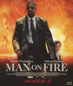 Man on Fire - Denzel Washington - Muziek - SHOCHIKU CO. - 4988105101548 - 21 december 2012