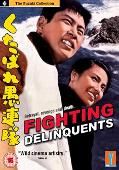 Cover for Seijun Suzuki · Fighting Delinquents (DVD) (2007)