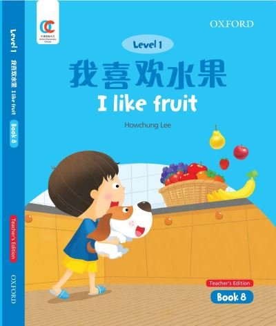 Cover for Howchung Lee · I Like Fruit - OEC Level 1 Student's Book (Paperback Book) [Teacher's edition] (2021)