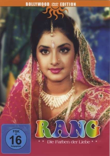 Cover for Rang (DVD)
