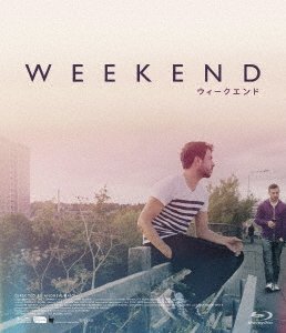Cover for Tom Cullen · Weekend (MBD) [Japan Import edition] (2020)
