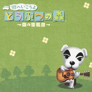 Cover for Game Music · Animal Crossing / O.s.t. (CD) [Japan Import edition] (2009)