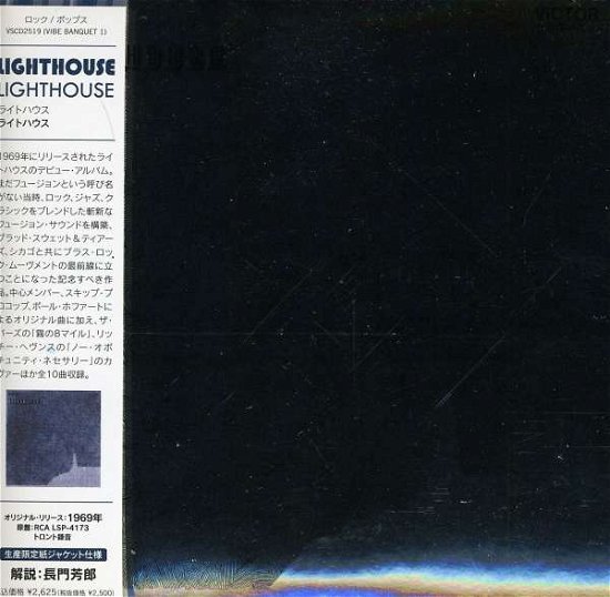 Cover for Lighthouse · Light House (CD) [Japan Import edition] (2012)
