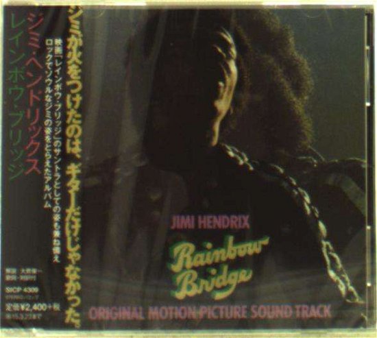 Cover for The Jimi Hendrix Experience · Rainbow Bridge (CD) [Japan Import edition] (2014)