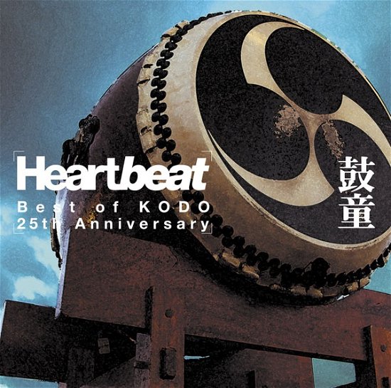 Cover for Kodo · Heartbeat Best of Kodo 25th Anniversary &lt;limited&gt; (CD) [Japan Import edition] (2016)