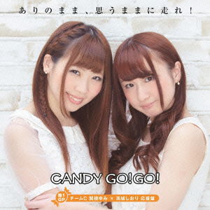 Cover for Candy Go!go! · Arino Mama.omou Mama Ni Hashire! &lt;c&gt;mited&gt; (CD) [Japan Import edition] (2015)