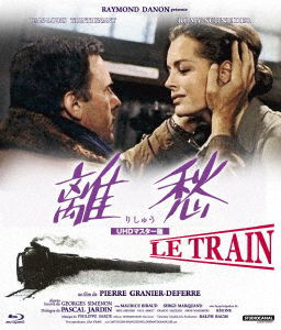 Cover for Jean-louis Trintignant · The Last Train (MBD) [Japan Import edition] (2021)