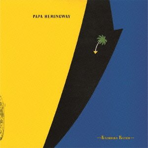 Cover for Kazuhiko Kato · Papa Hemingway (CD) [Japan Import edition] (2015)