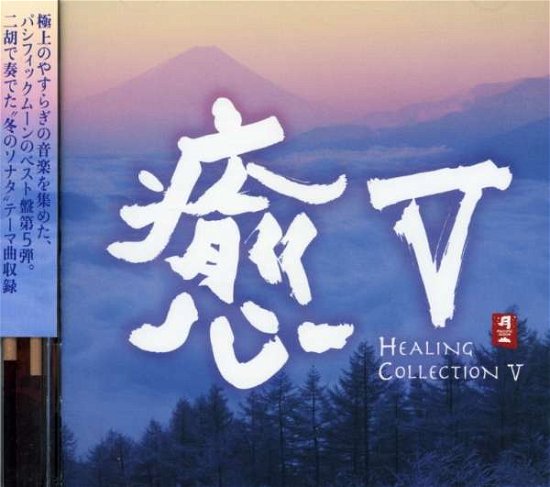 Cover for Va · Pasificmoon (CD) [Japan Import edition] (2016)