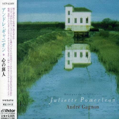 Cover for Andre Gagnon · Sl (CD) [Japan Import edition] (2002)