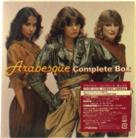 Cover for Arabesque · Complete Box &lt;limited&gt; (CD) [Japan Import edition] (2015)