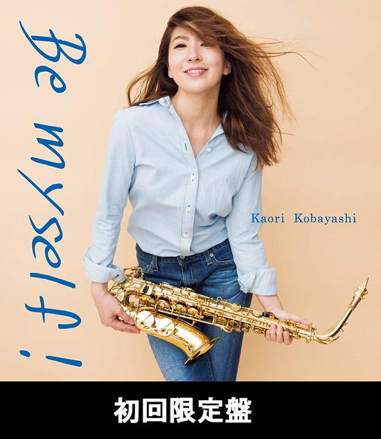 Cover for Kobayashi Kaori · Be Myself! &lt;limited&gt; (CD) [Japan Import edition] (2018)