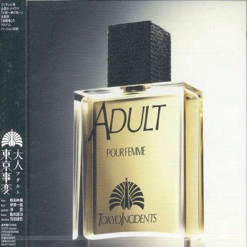 Cover for Tokyo Jihen · Adult (CD) [Regulae:femme edition] (2006)