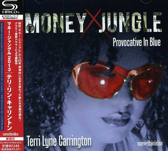 Cover for Terri Lyne Carrington · Money Jungle: Provocative (CD) (2013)