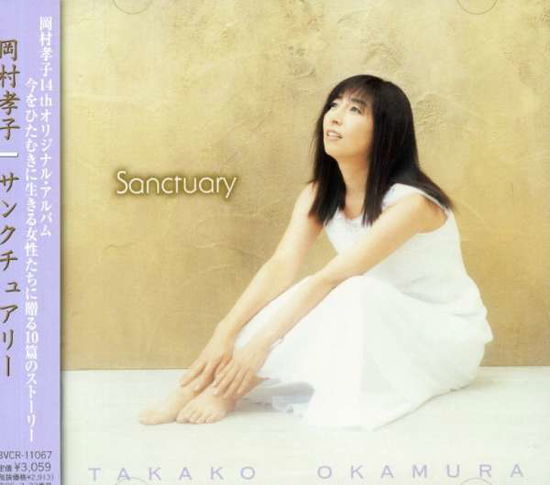 Cover for Okamura Takako · Sanctuary (CD) [Japan Import edition] (2005)