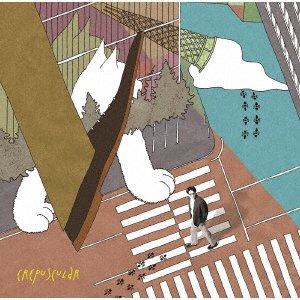 Cover for Kirinji · Crepuscular (LP) [Japan Import edition] (2022)