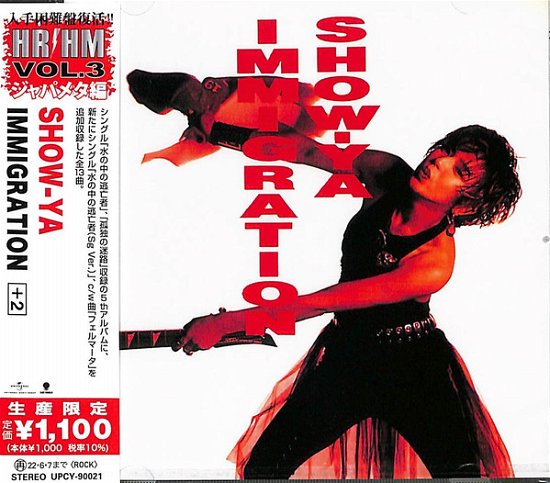 Show-Ya · Immigration (CD) [Japan Import edition] (2021)