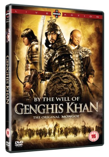 By The Will Of Ghengis Khan - Movie - Películas - Crunchyroll - 5022366516549 - 27 de septiembre de 2010