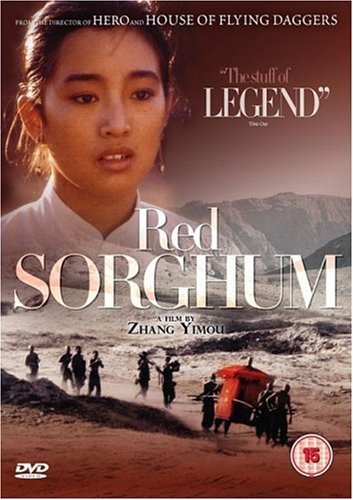 Cover for Red Sorghum (DVD) (2009)