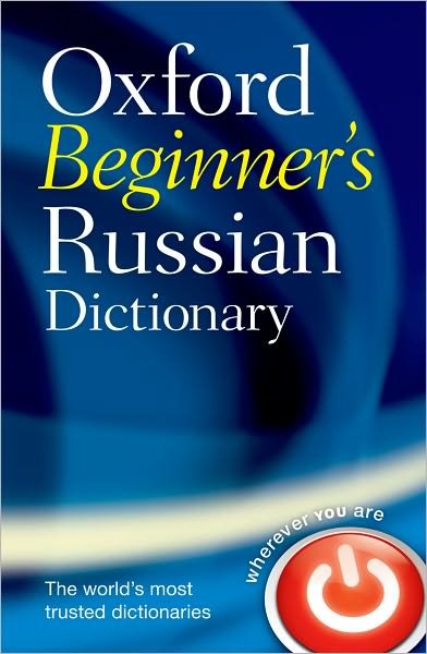 Cover for Oxford Languages · Oxford Beginner's Russian Dictionary (Paperback Bog) (2006)