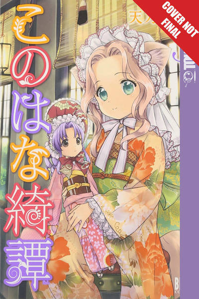 Cover for Sakuya Amano · Konohana Kitan, Volume 3 - Konohana Kitan (Paperback Bog) (2019)