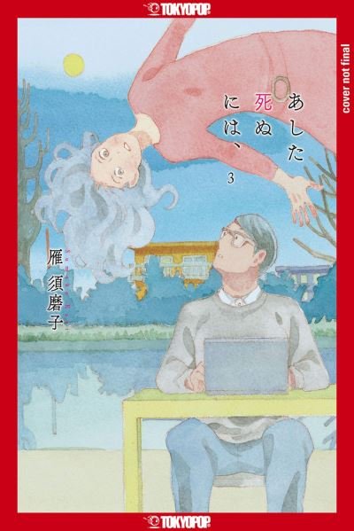 Cover for Sumako Kari · Since I Could Die Tomorrow, Volume 3 (Paperback Book) (2024)