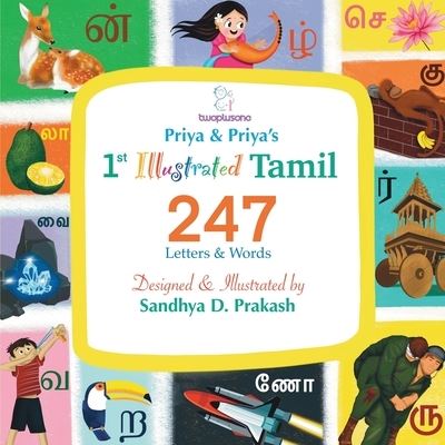 Cover for Priya S Manikandan · 1st Illustrated 247 Tamil Letters &amp; Words (Paperback Book) (2021)